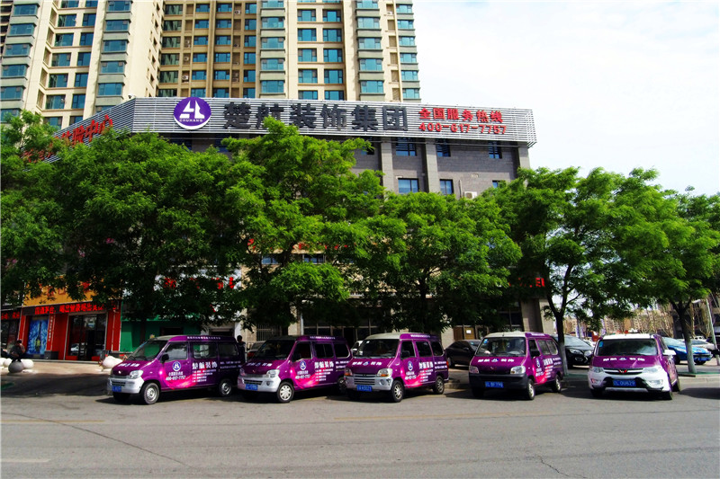 非洲老黑尻亚洲美女楚航装饰外景